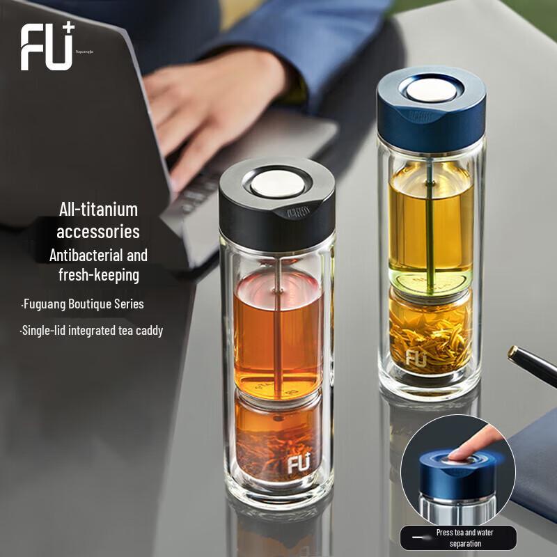 FUGUANG FU+ Classic Lang Series Titanium Crystal Tea Infuser Double-Layer Glass Cup 360ml