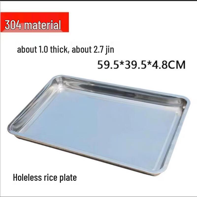 WUHE 304 Stainless Steel Rectangular Steaming Tray