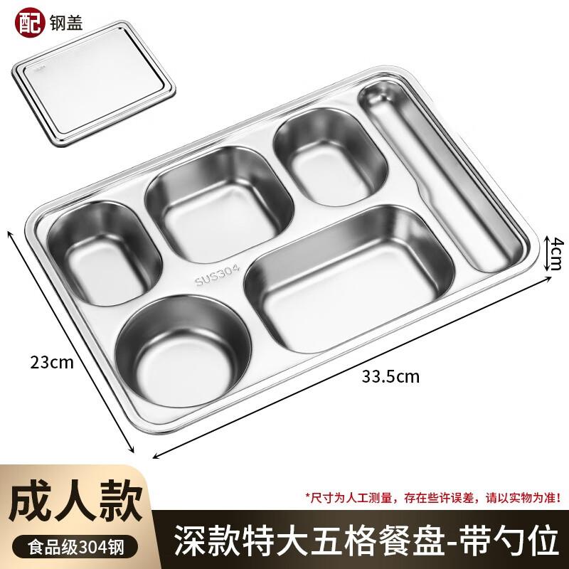 MOLUONA Wooden Rectangular Serving Tray