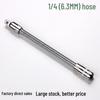 Elastic Spring Extension Rod 1/4" Xiaofei 6.3mm Soft Connector Sleeve Tool