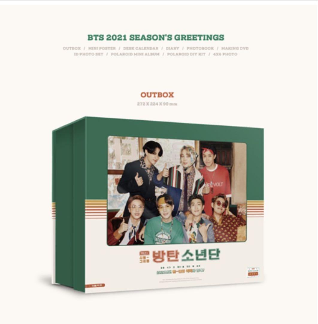 

[USED] BTS 2021 Seagreen