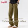 Baleno Men's Loose Straight Wide Leg Sweatpants