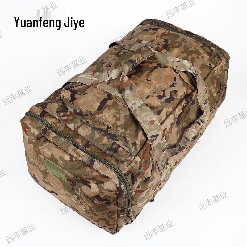 Yuanfeng Jiyun Outdoor Tactical Utility Bags
