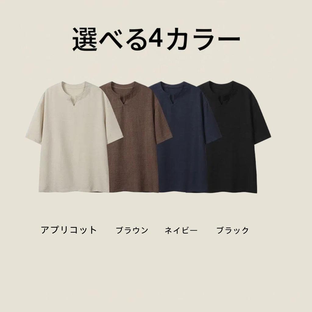 [FJLTDCP] Men's Short-Sleeve T-Shirt, Cotton-Linen Blend, V-Neck, Plain, Relaxed Fit, Casual, Plus Sizes, Sweat-Wicking, Quick-Drying, Summer Top, Bro