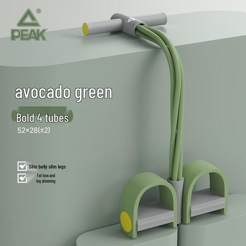 Pik Foot Pedal Resistance Trainer