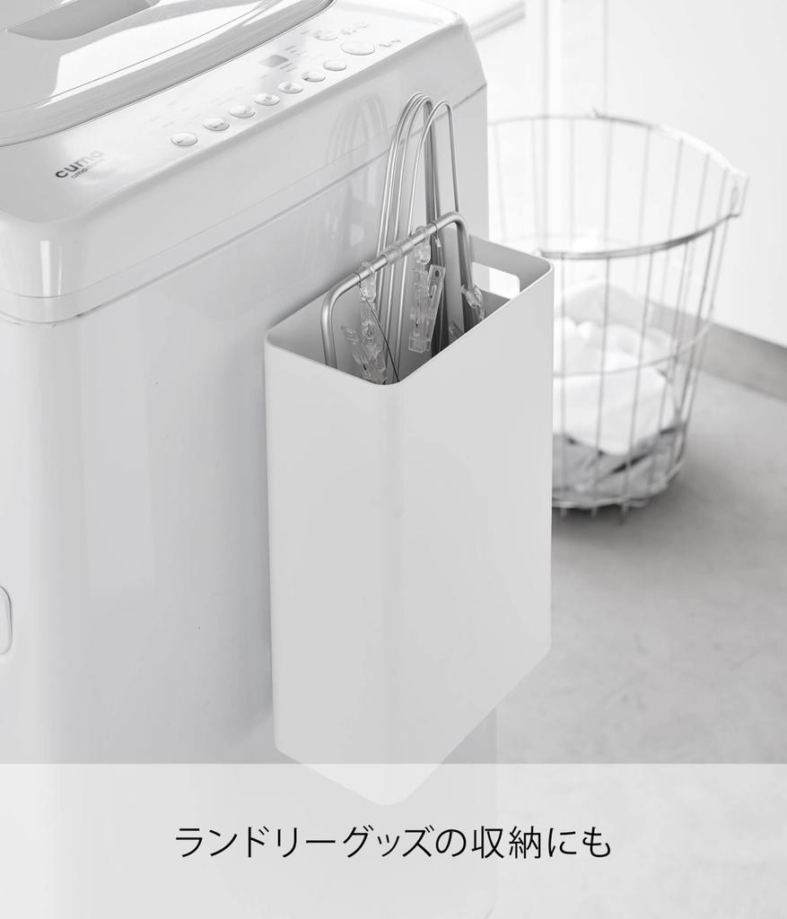 Yamazaki Magnetisk Soptunna W22 x x Flytande Soptunna för Slätt Golv Produkt 1632 Burk, 7L, Vit, D13.2 H30cm, Tornformad Rengöring, Nummer