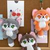 Soft Animal Wolf Plush Doll Keychain Cute Emotion Wolf Toy Stuffed Lovely Key Ring Women Girl Kids Birthyday Gift