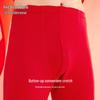 Hongdou Home Men's Lucky Red Pure Cotton Thermal Underwear & Sock Gift Set