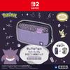 Lizenzierte Wende-Aufbewahrungstasche für Nintendo 2 Ghost Party mit sowohl Switch als auch Switch Mimikkyu [Nintendo-Produkt] Switch™ [Kompatibel 2] Gengar,