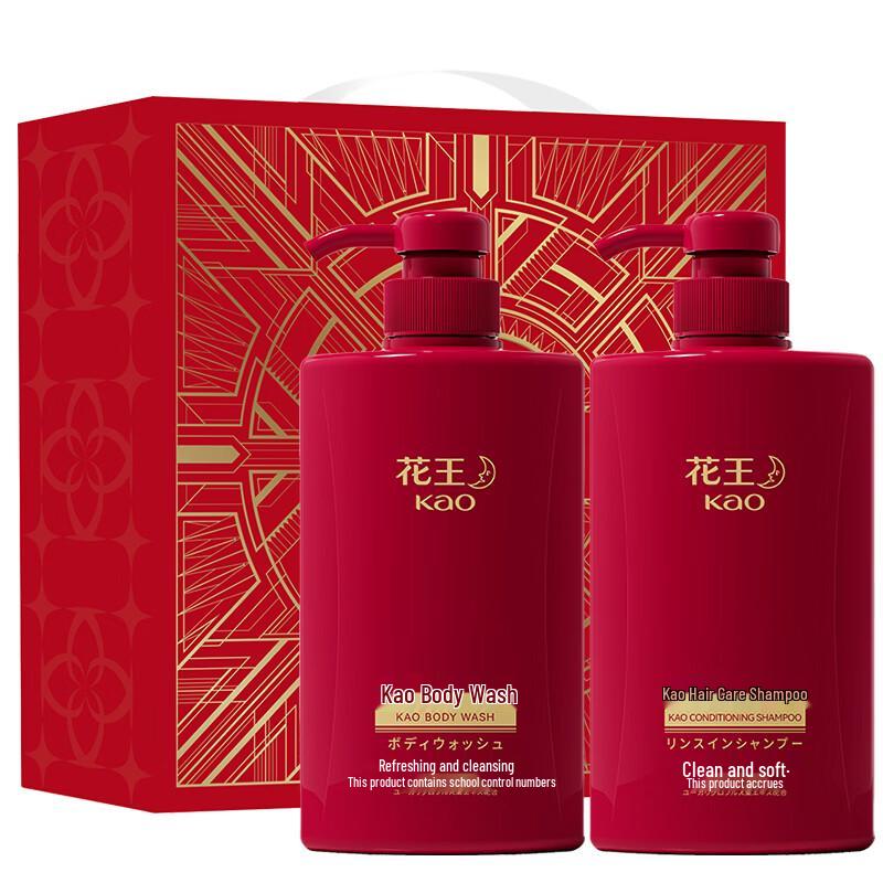 

Kao New Sylux Shampoo & Shower Gel Set