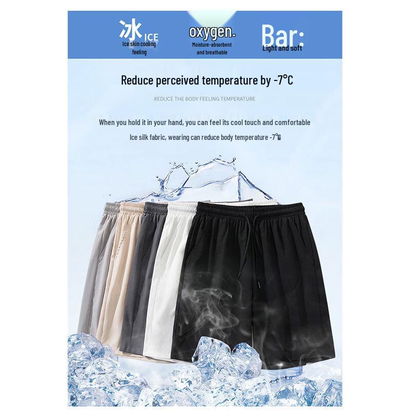 EASTERN CAMEL Men's Summer Ice Silk Casual Sport Shorts