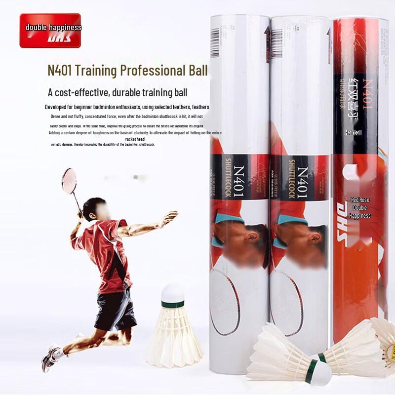Red Double Happiness N401 Badminton Shuttlecocks