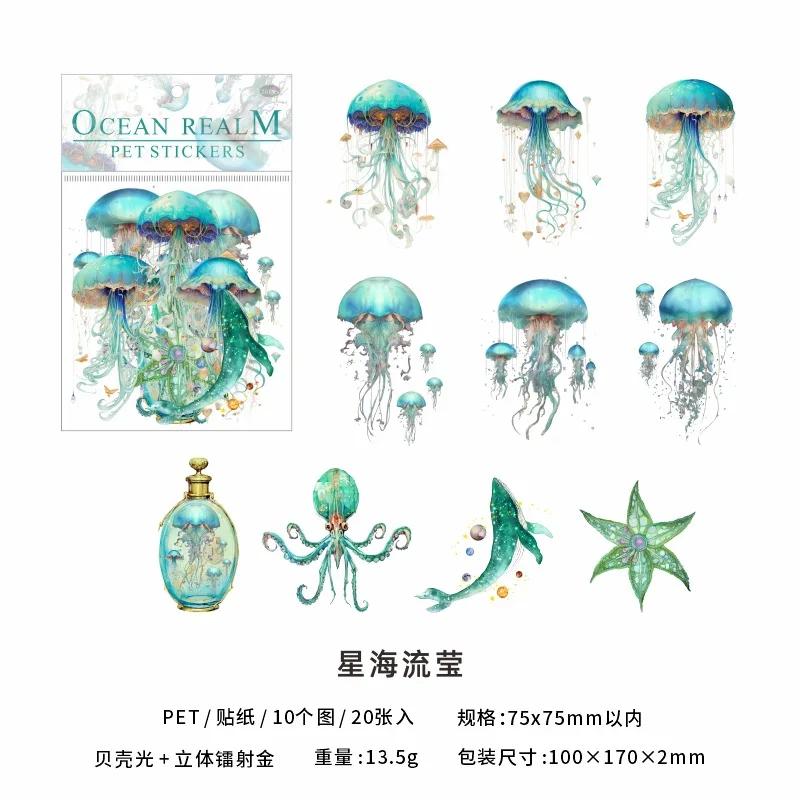 20 Pcs Laser Sticker Package Jellyfish Series Dreamlike Watercolor Jellyfish Ocean Hand Tent DIY Decorative Collage Material