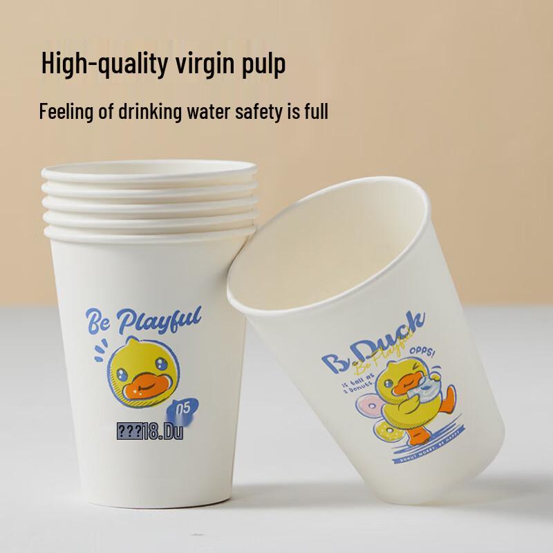 Chui Da Huang Disposable Paper Cups