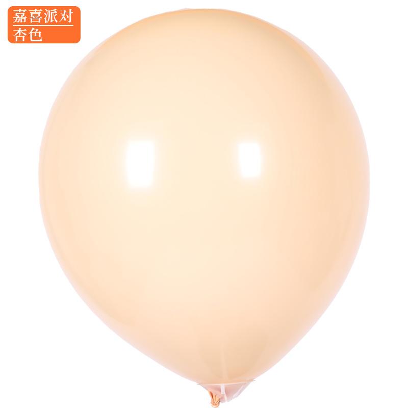 Retro Balloon Decoration 10 Inch Children'S Birthday Scene Arrangement Supplies Festival Shopping Mall Store Latex Balloon