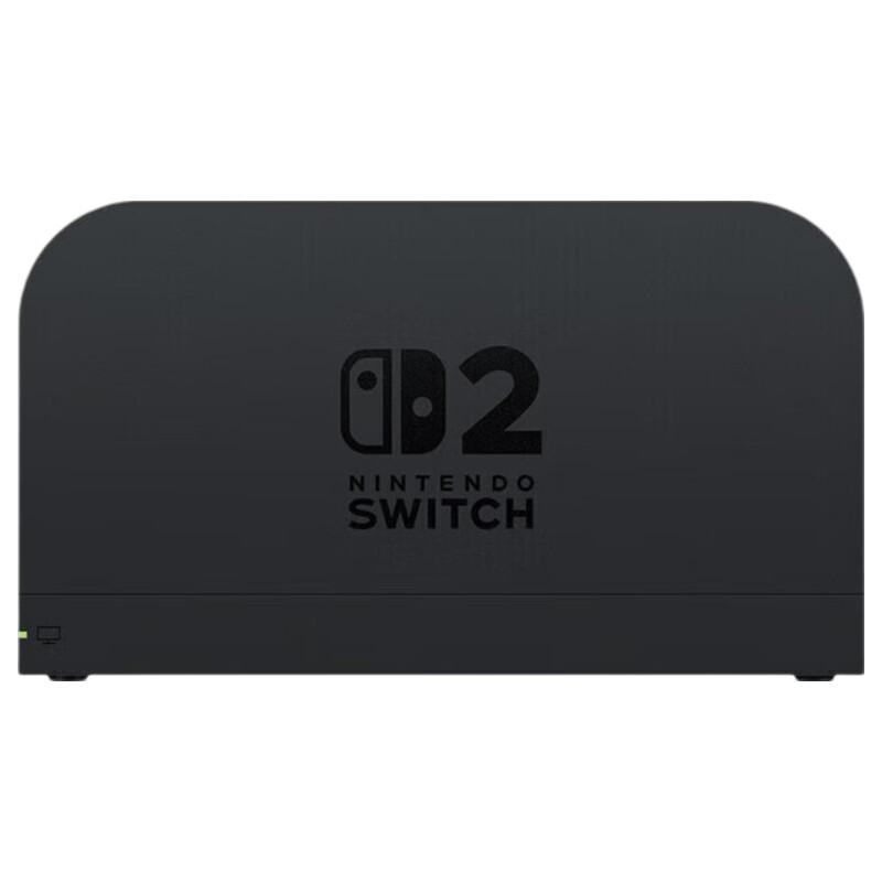 Nintendo Switch Original Charging Dock Set (CN version)