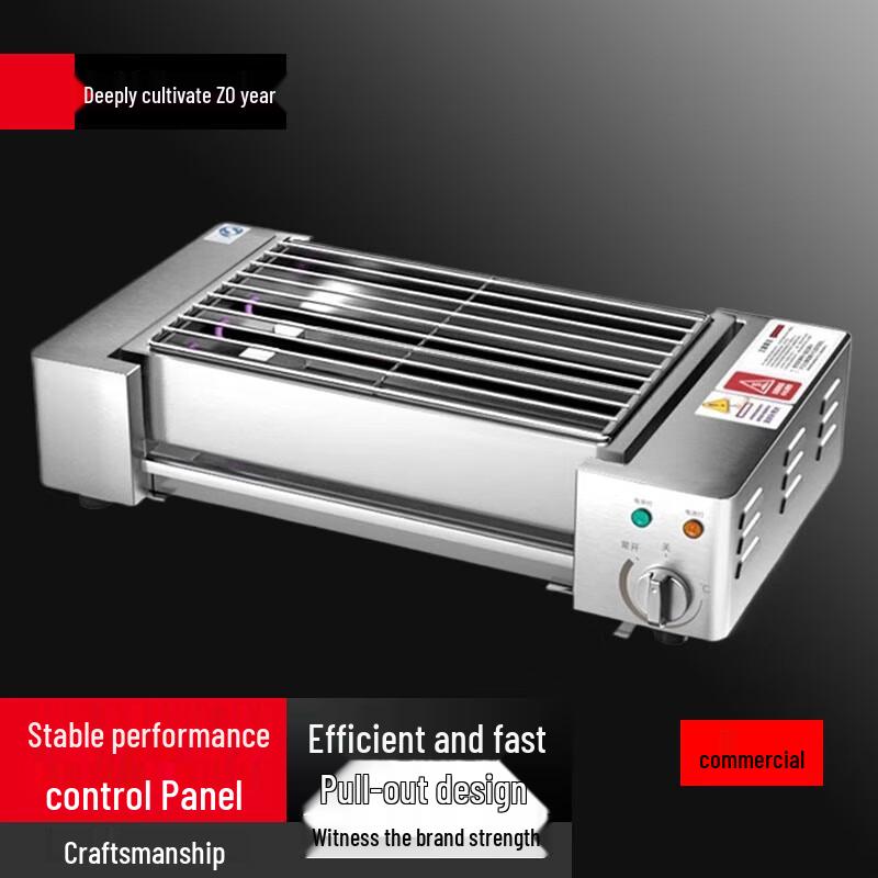 Beifu Multifunctional Electric BBQ Grill