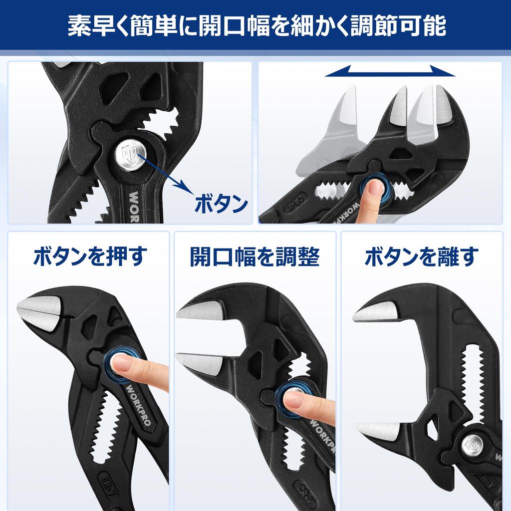 WORKPRO Verstellbare Zange Verstellbar Kompatibel mit Bauschlüssel Maximale Öffnung Schwarz Verriegelungsmechanismus Schraubenschlüssel, Länge, ca.. 180mm, CR-V
