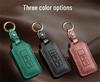Mitsubishi Outlander, ASX, Pajero, Lancer Key Case Cover