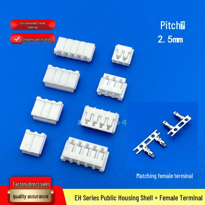 EH 2.5mm Pitch Standard Shell Connector