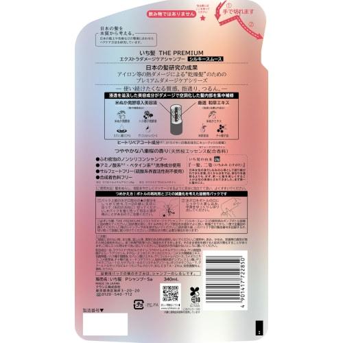 Ichikami THE PREMIUM [Silky Smooth] Extra Damage Care Introducing Serum in Shampoo Refill 340ml x 2 Set with Bonus | Non-Silicone Hair Care Men's Wome