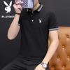 Men's Short-Sleeved Polo Shirt