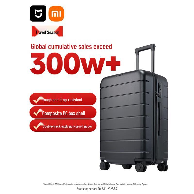 Xiaomi PC Hardside Luggage 24 inch