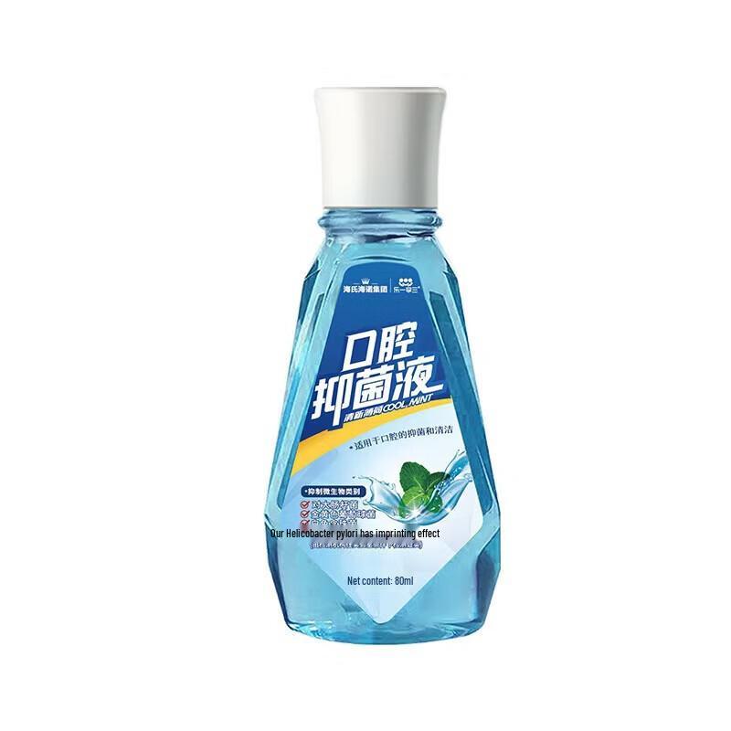 Leyixiansan Mint Fresh Oral Antibacterial Mouthwash