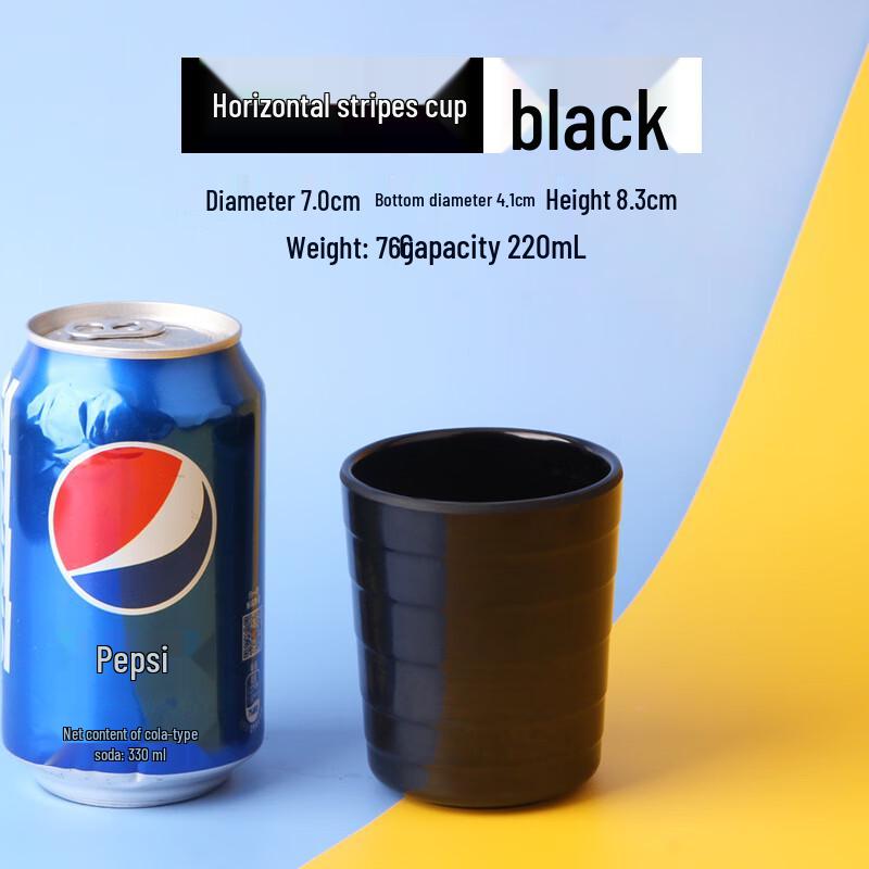 Striped Melamine Water Cup