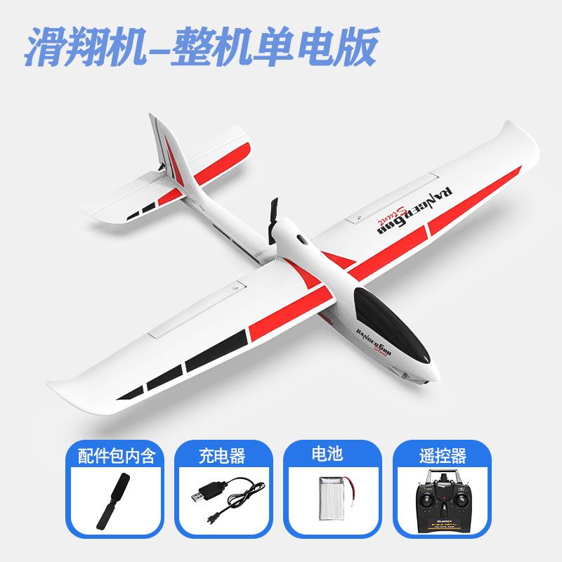 Remote Control Aircraft Glider Beginner's Introduction To Remote Control Model Aircraft Four-Channel Fixed-Wing Remote Control Aircraft