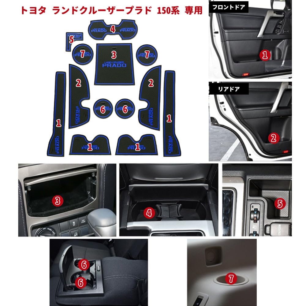 LEXLEYS Toyota Land Cruiser Prado řady 150 Podložka do přihrádky ve dveřích Speciální interiérová gumová podložka