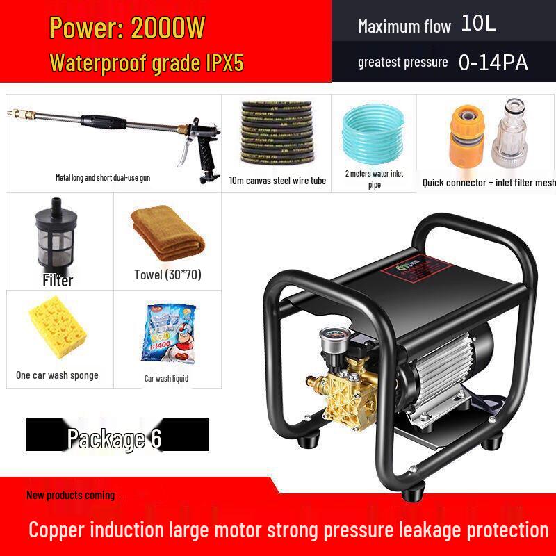 High-Power 220V Portable Automatic Car Washer and Pump