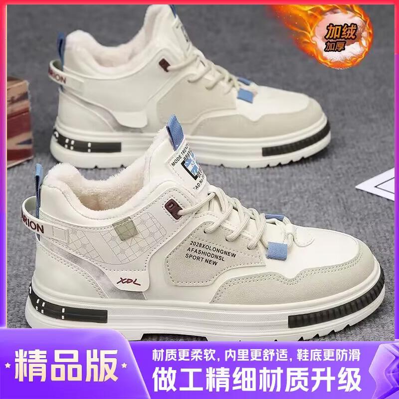 Winter high-top casual sports board shoes, small white tide shoes, piled and thickened warm cotton shoes
