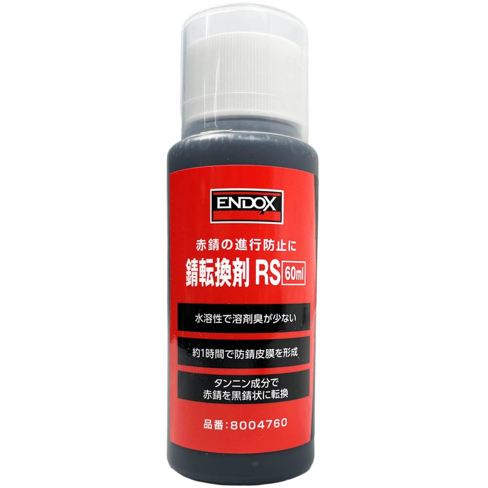 

ENDOX 60 мл ингибитор ржавчины от японского производителя преобразует красную ржавчину в черную и останавливает прогрессирование RS, на водной основе ENDOX, ржавчина. чёрный