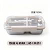 Food Grade 304 Stainless Steel Lunch Box with Lid, Divided Bento Box for Students and Office Workers, Leak-Proof Insulated Lunch Container