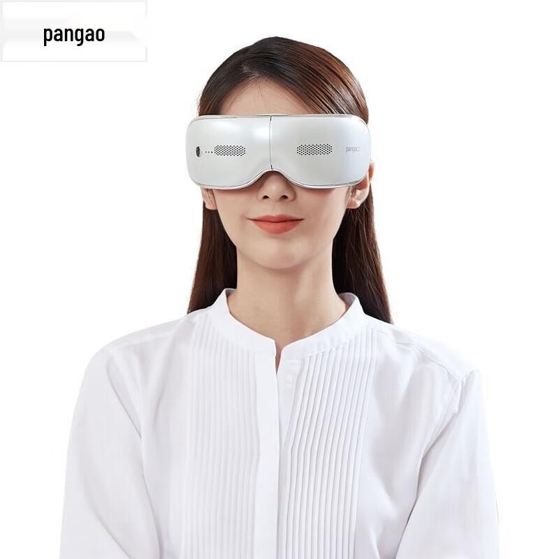 PANGAO EYE8 Smart Eye Massager