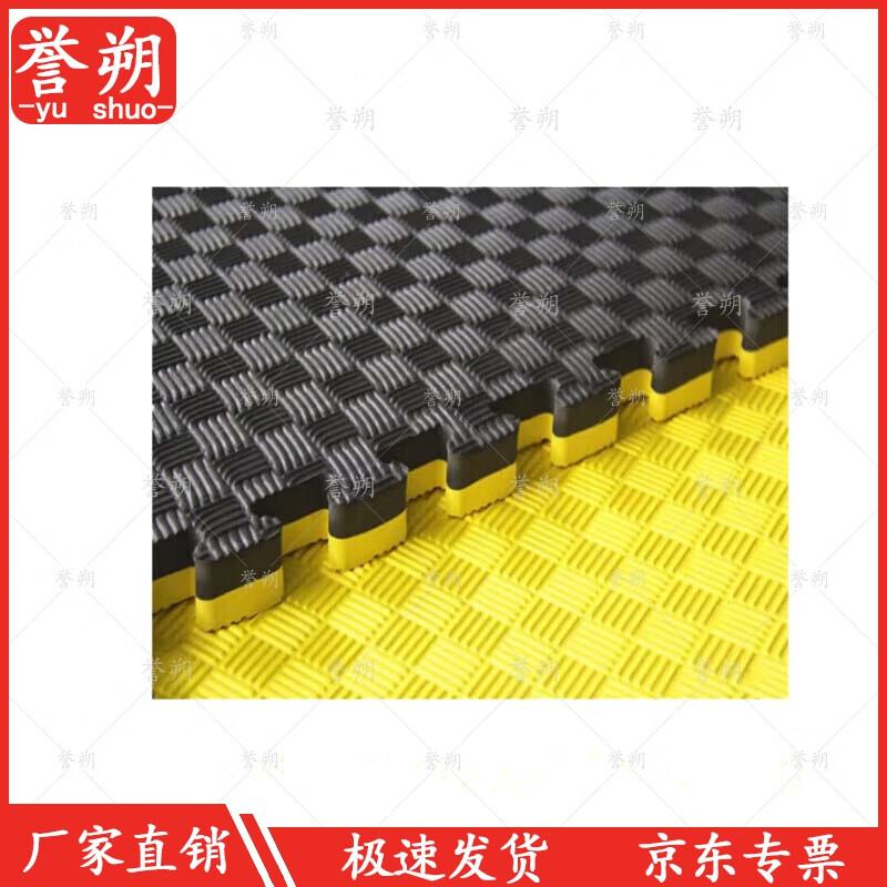 Yushu Interlocking Foam Taekwondo & Yoga Mat