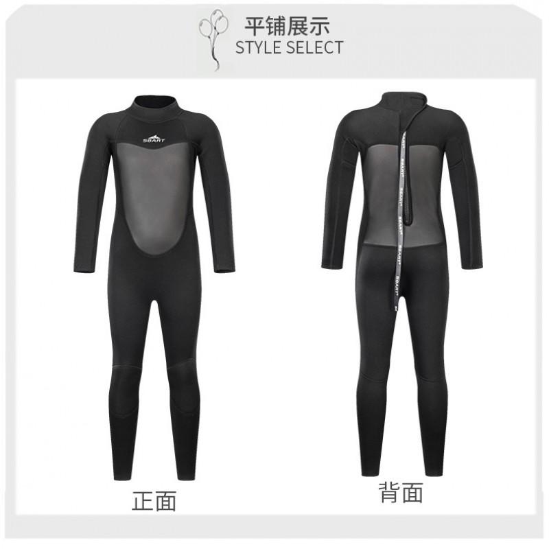 Kids Winter UV Protection Full Body Wetsuit Long Sleeve Quick Dry Snorkeling Swimsuit Boys Girls