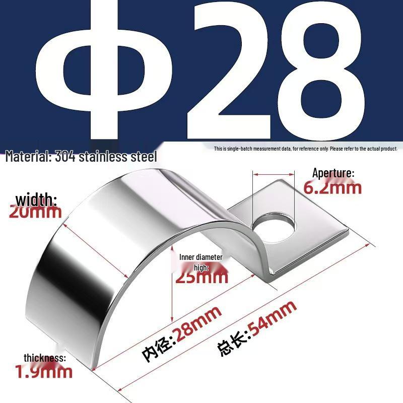 304 Stainless Steel P-Type Single-Sided Pipe Clamp, Double Clip, Half-Side Bracket, Single Hole Saddle Clamp