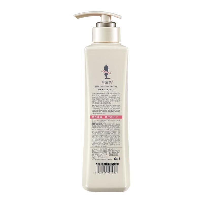 Adoufu Essential Oil Fragrance Hair Repair Conditioner