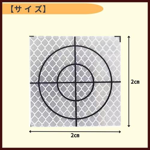 ideamall Reflective Sheets for Surveying, Prism Reflector Targets, Set of 20 (2cm)