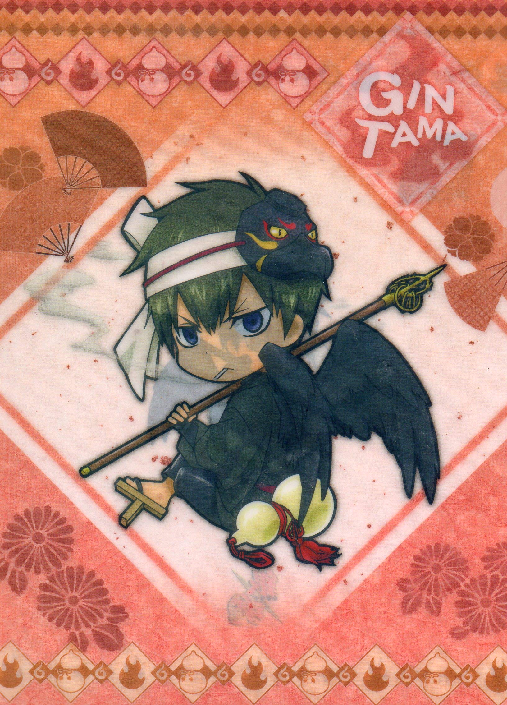 

Clear File Jump Sorachi Hideaki Gintama Hijikata Yokai