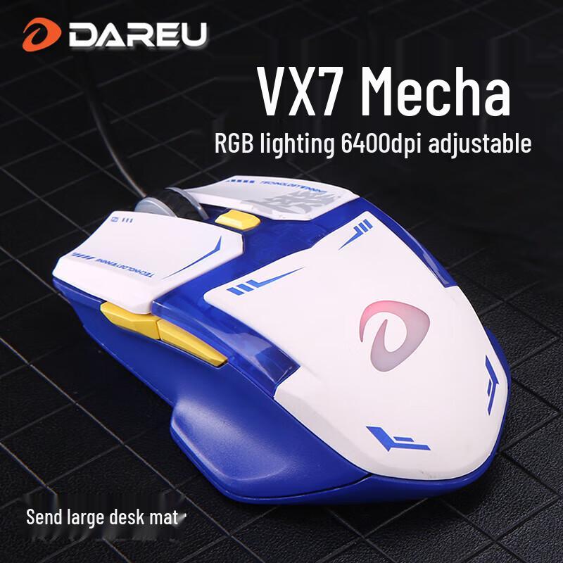 

Dareu VX7 Mecha Edition Wired Gaming Mouse