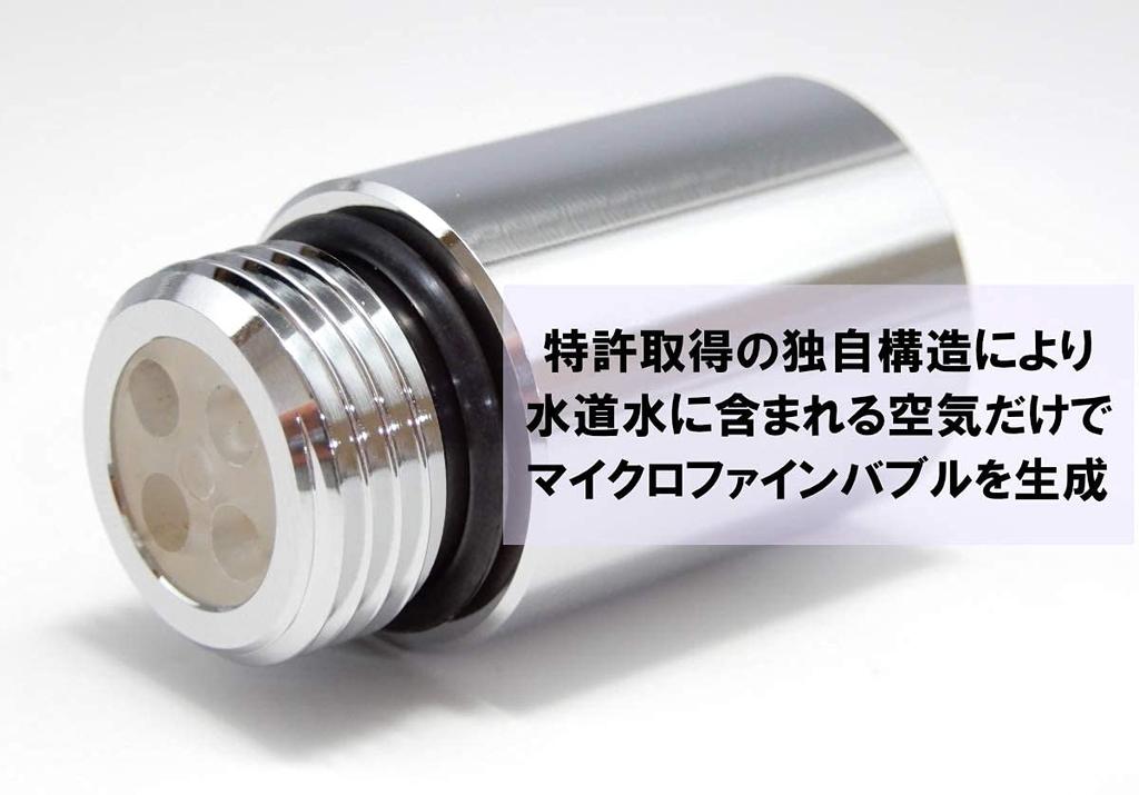 Adaptér s mikro bublinkami stačí připojit ke své běžné sprše FamilyGG Včetně pohodlné výměny Patentovaná mikrobublinka Made in Japan (Mikrobubínek)