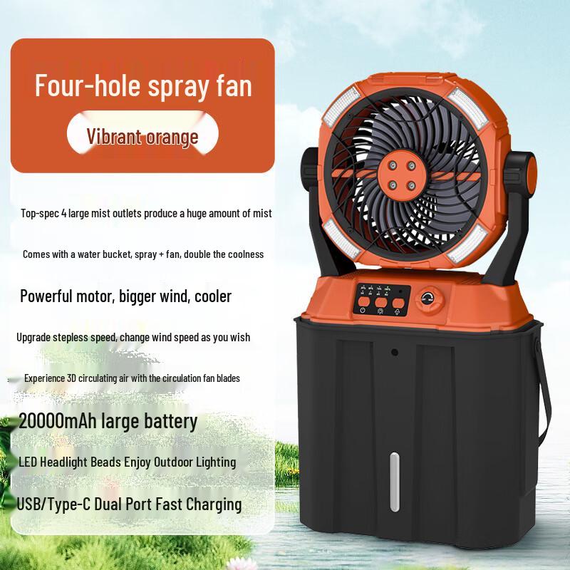 Portable USB Rechargeable Camping Fan with Humidifier and Light