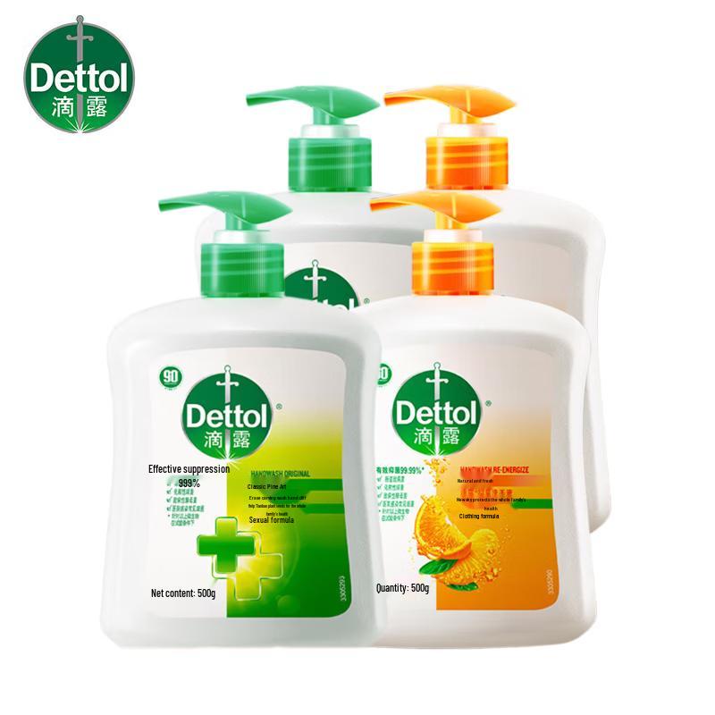 Dettol Antibacterial Hand Wash