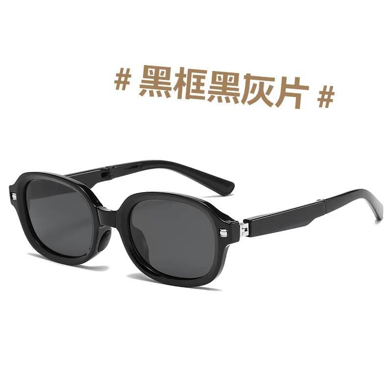 Sunglasses Women'S High-End Driving Uv Protection Polarizing Glasses Small Frame Folding Portable Sunglasses