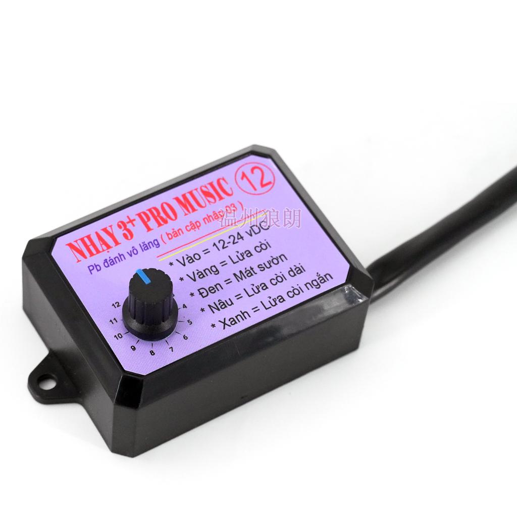 12V-24V 12 Tones Musical Electronic Horn NHAY 3 Pro with Controller for Car Truck Boat, Loud Air Horn Sound