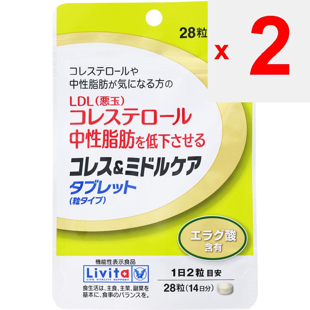 Taisho Livita Cholesthesia & Middle Care Tablet (granule Type) 28 Pellets Functionality Blood Pressure Functionality