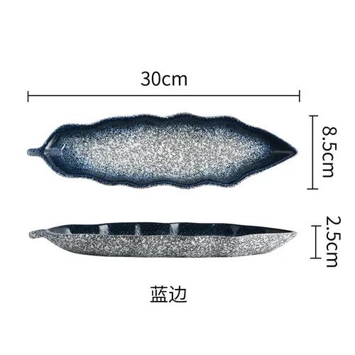 Japanese Ceramic Creative Boat Board Sushi Board Style Leaf Sashimi Board Japanese Tableware.